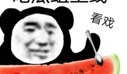 吃瓜网爆料黑料是什么,揭秘娱乐圈惊人内幕