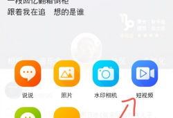qq短视频,捕捉生活瞬间，展现青春风采