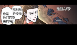 魔戒漫画,史诗奇幻的视觉盛宴
