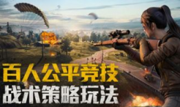 和平精英吃瓜最近事件爆料,吃瓜群众揭秘近期热点事件内幕