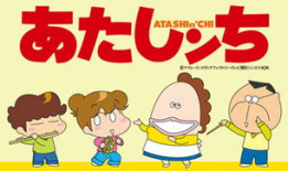 我们这一家动漫,我家故事篇