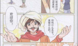 全彩无修漫画,沉浸式视觉盛宴